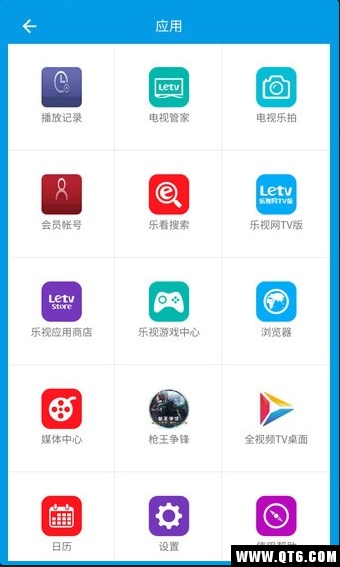 letv遥控器手机版 1.0安卓版
