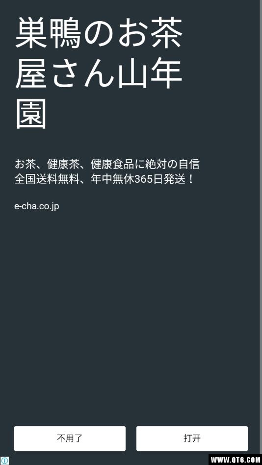 Remote Control(智能电视遥控器) TV.Remote.Control安卓版