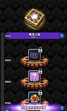 Defense War : Destiny Child PVP Game(天命之子保卫战国际服最新版) 1.9.7中文版