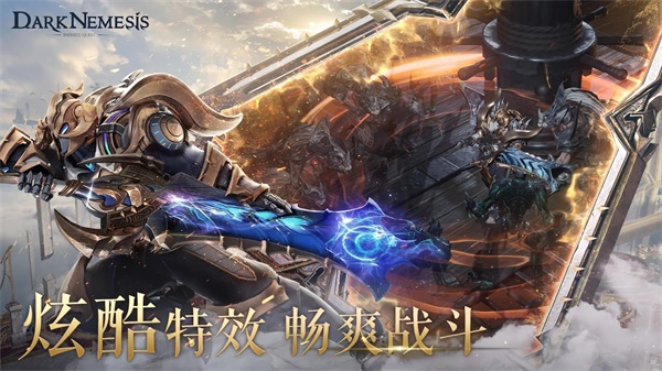 Dark Nemesis(黑暗复仇女神无限任务国际版) 1.3.3中文版