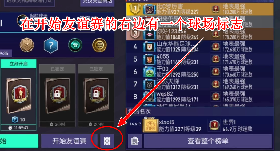 fifa足球世界国际服2024(FC Mobile)