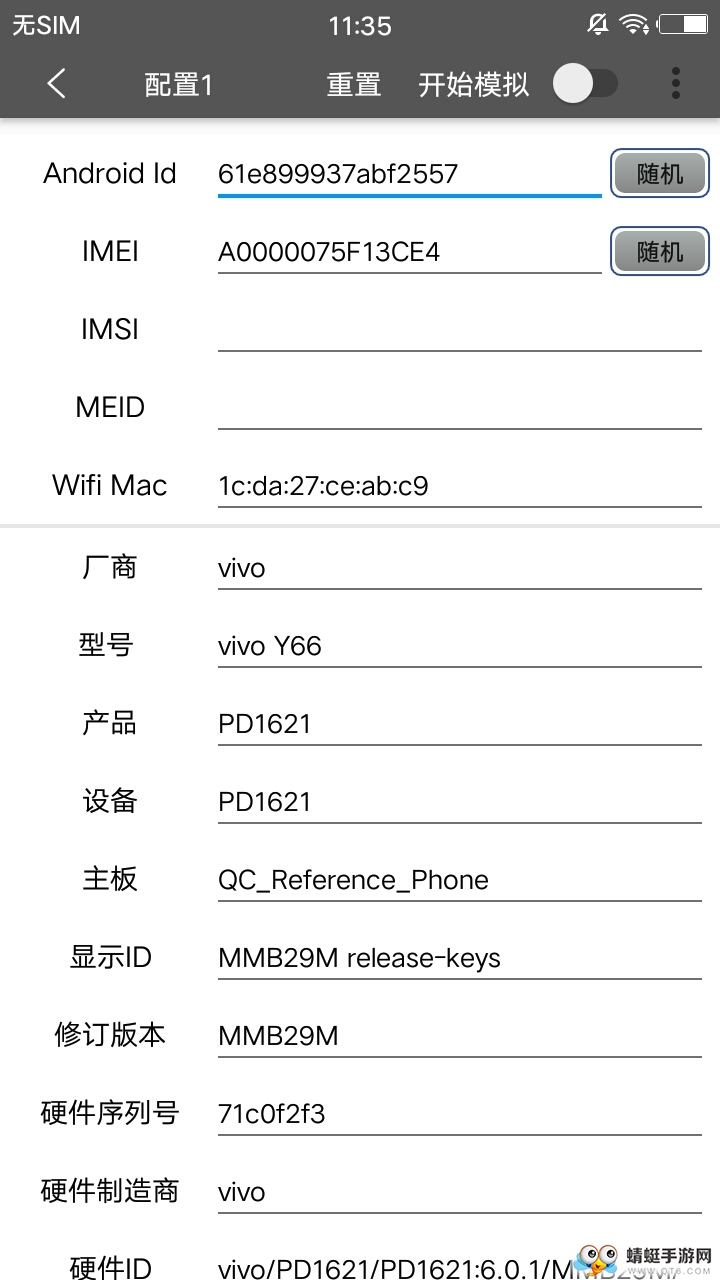 西瓜助手专业手机版 1.6.3