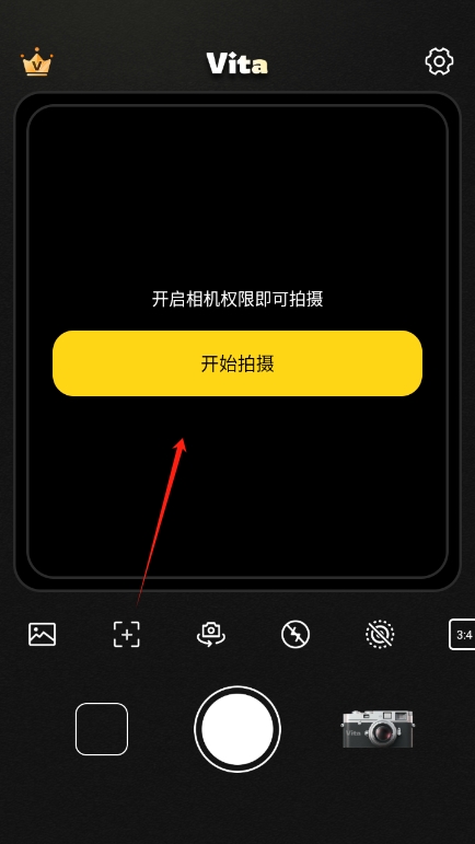 Vita复古相机最新版本 1.4.3安卓版