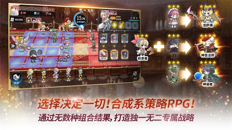阿尔克纳命运之轮国际版 3.7.0中文版