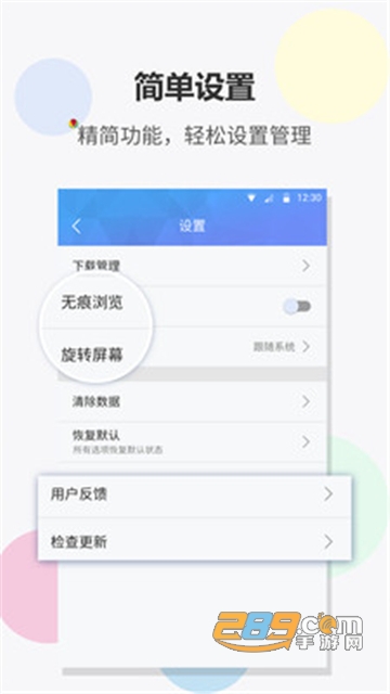 Fulguris伪谷歌浏览器安卓免费版v1.4.3安卓版