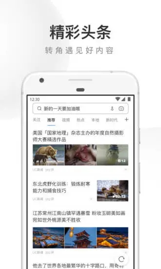 谷歌play商店官网下载