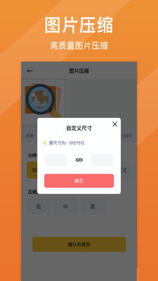 照片清晰修复app 1.7.6免费版