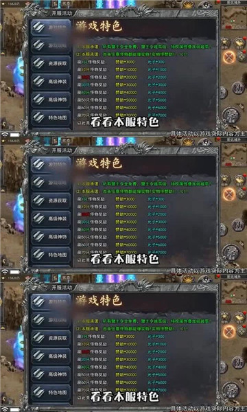 暗月攻速版 1.1.0安卓版