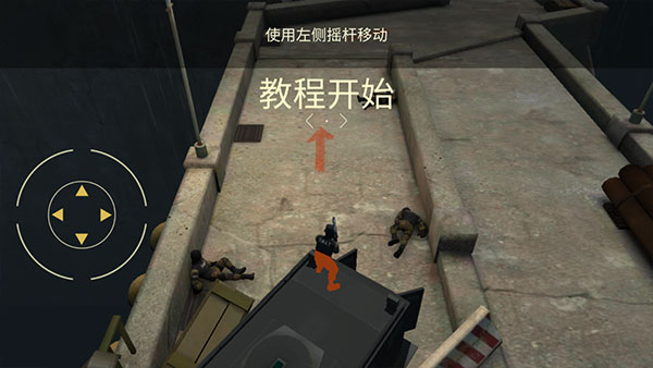 游戏亮点配图1