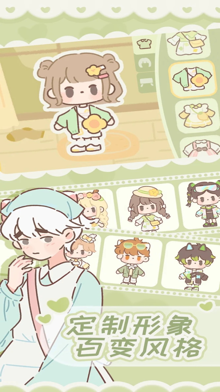 遇见你的猫国际版(Purrfect Tale) 2.15.0安卓版