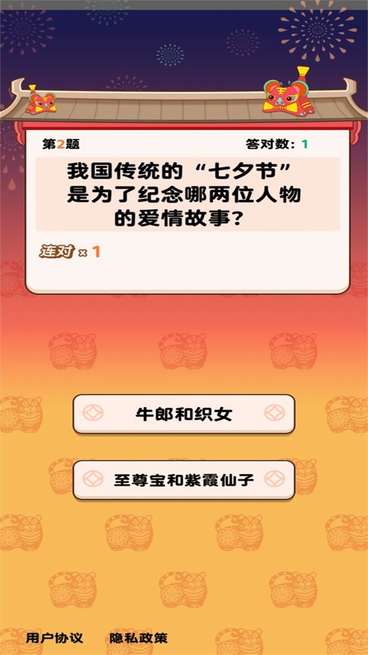 次元大闯关手游 1.0.0安卓版