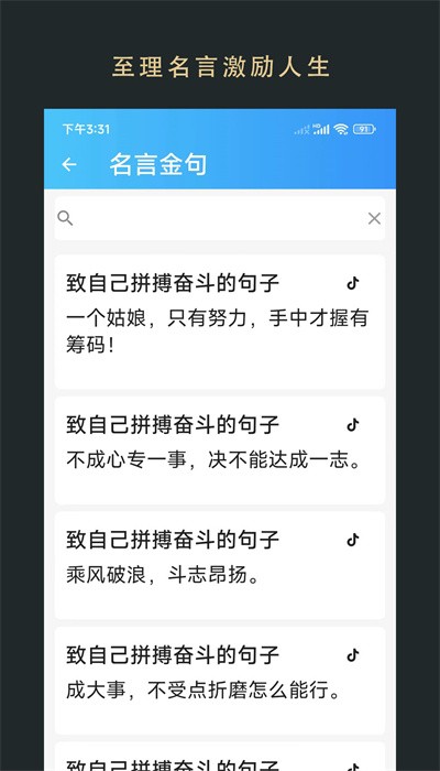 无界阅读官方版app 1.0.250166安卓版
