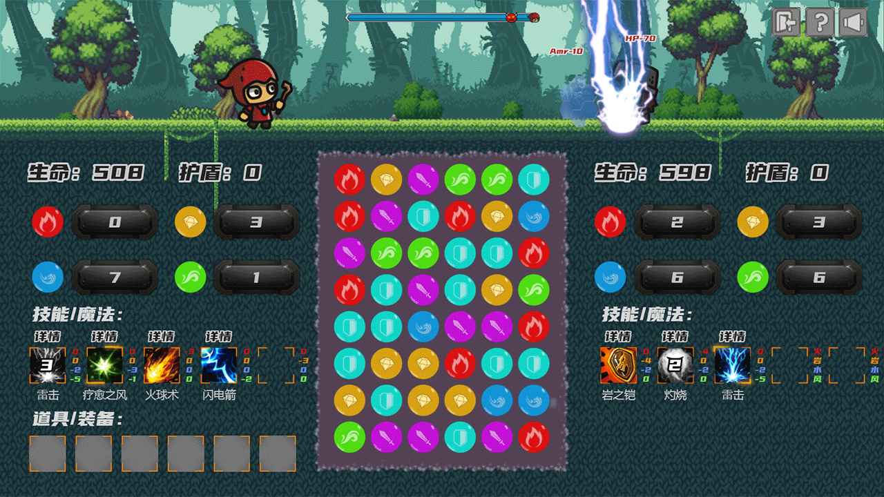 元素之心 1.00.34最新版