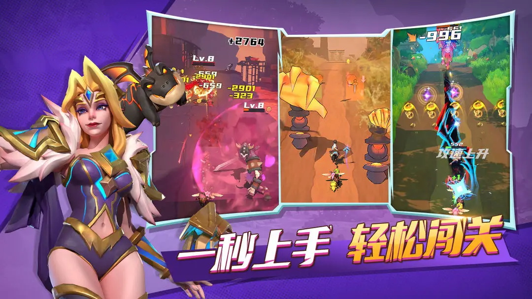 冒险与宝藏手机版 1.0.0安卓版