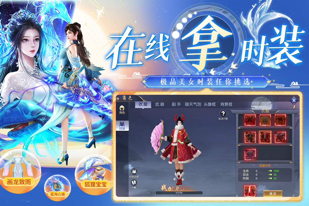 暗夜地城最新版 1.0.0安卓版
