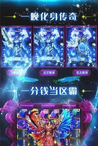 荣耀合击手游 1.0.0安卓版