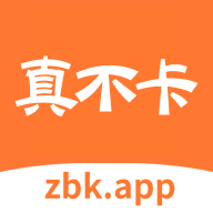真不卡影视app 1.0.0安卓版