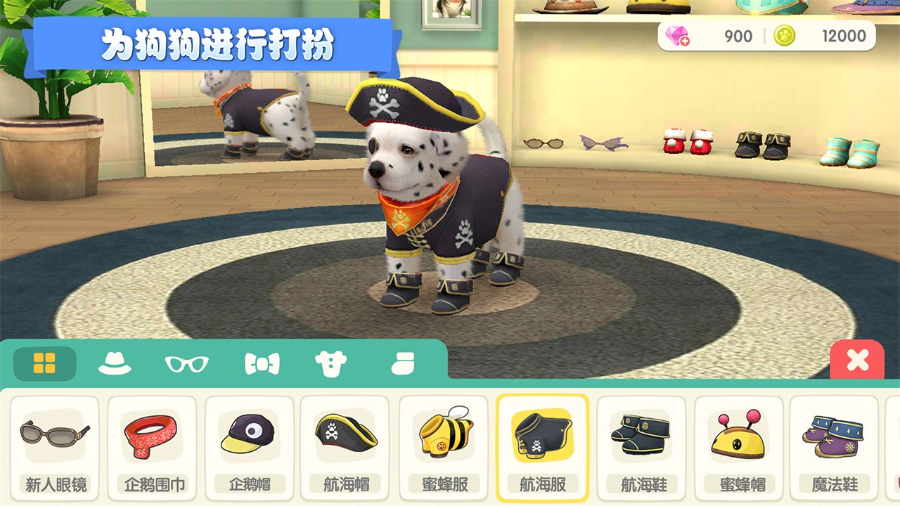 梦幻小狗最新版 2.2.7安卓版