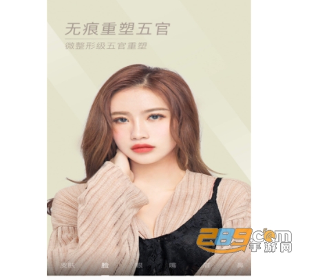 美颜甜美照相机