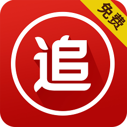 追书 3.9.2.3056最新版