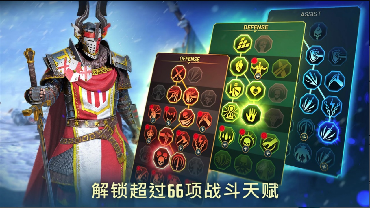 突袭暗影传说国际版(Raid) 10.80.0最新版