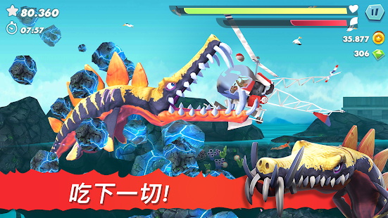 Hungry Shark(饥饿鲨进化国际版全无限破解版) 8.7.0无敌版