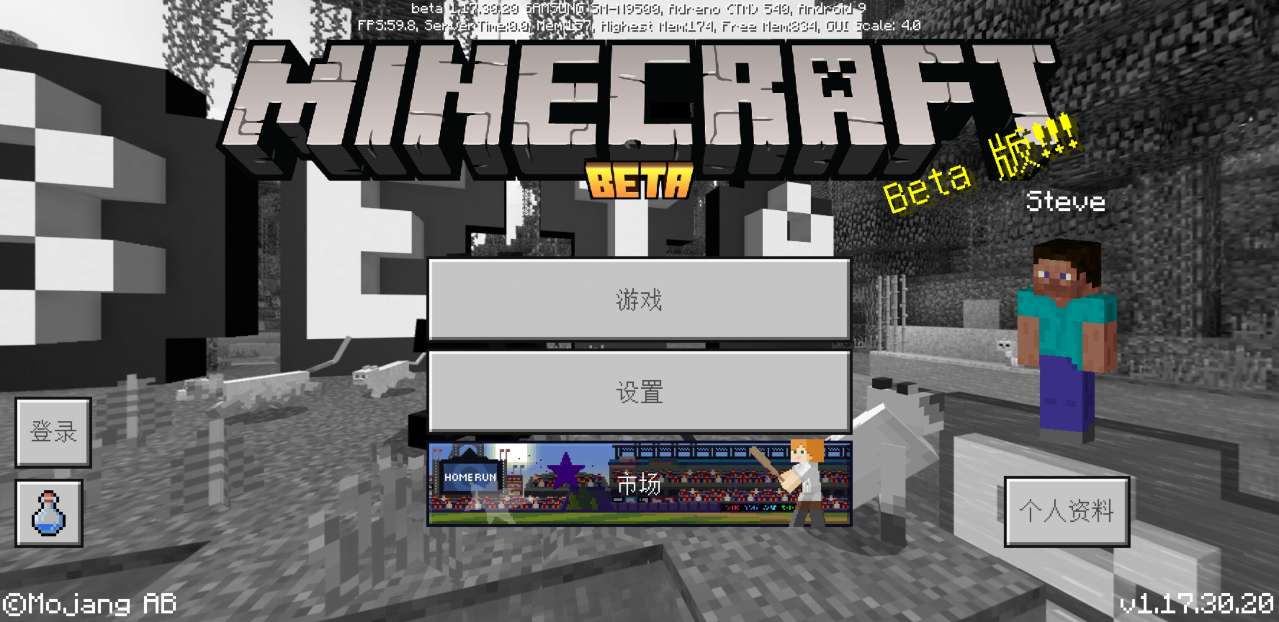 我的世界国际无敌版 1.19.0.24先行版
