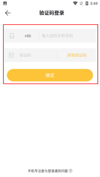 Summer官方版 5.0.2手机版