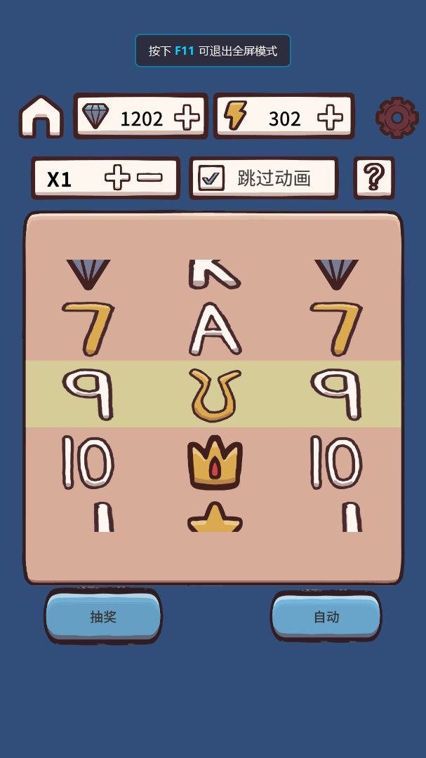 大堡礁最新版 1.0.5安卓版