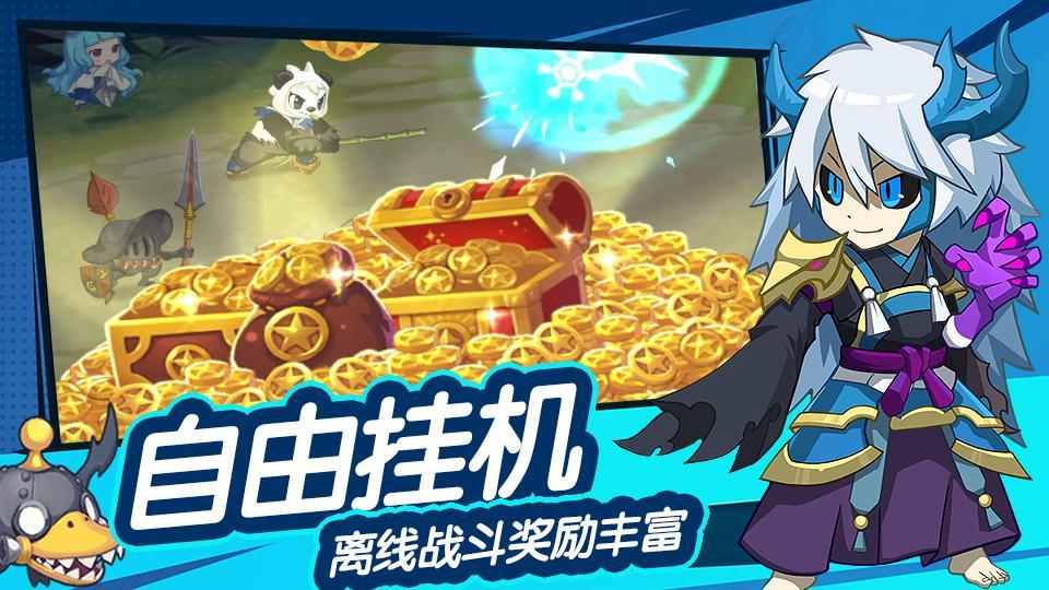 守卫传说国际服最新版 1.0.049安卓版
