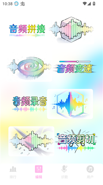 气泡音乐官方版 1.2 手机版