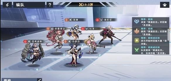 星神少女游戏 16.0.0.660安卓版