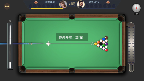 开心台球手游 1.0.1安卓版