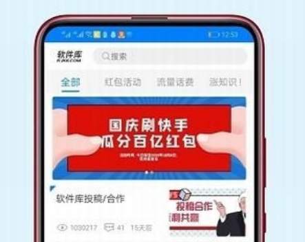 1606285133587294.png 冷心软件库