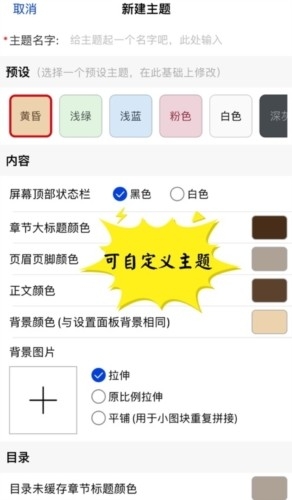 千阅书城官方版 5.0.1最新版