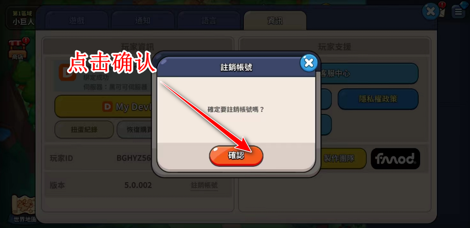 姜饼人王国中文版安卓(Cookie Run: Kingdom) 姜饼人王国中文版安卓(Cookie Run: Kingdom)
