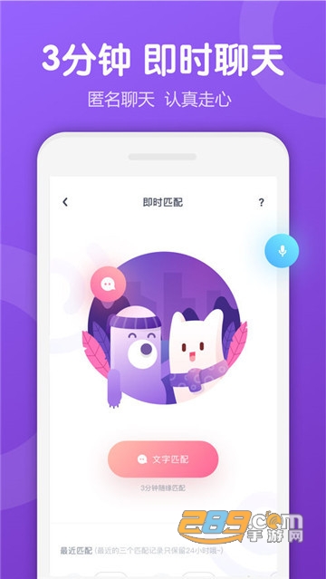 UKI美颜相机软件v5.0.5安卓版