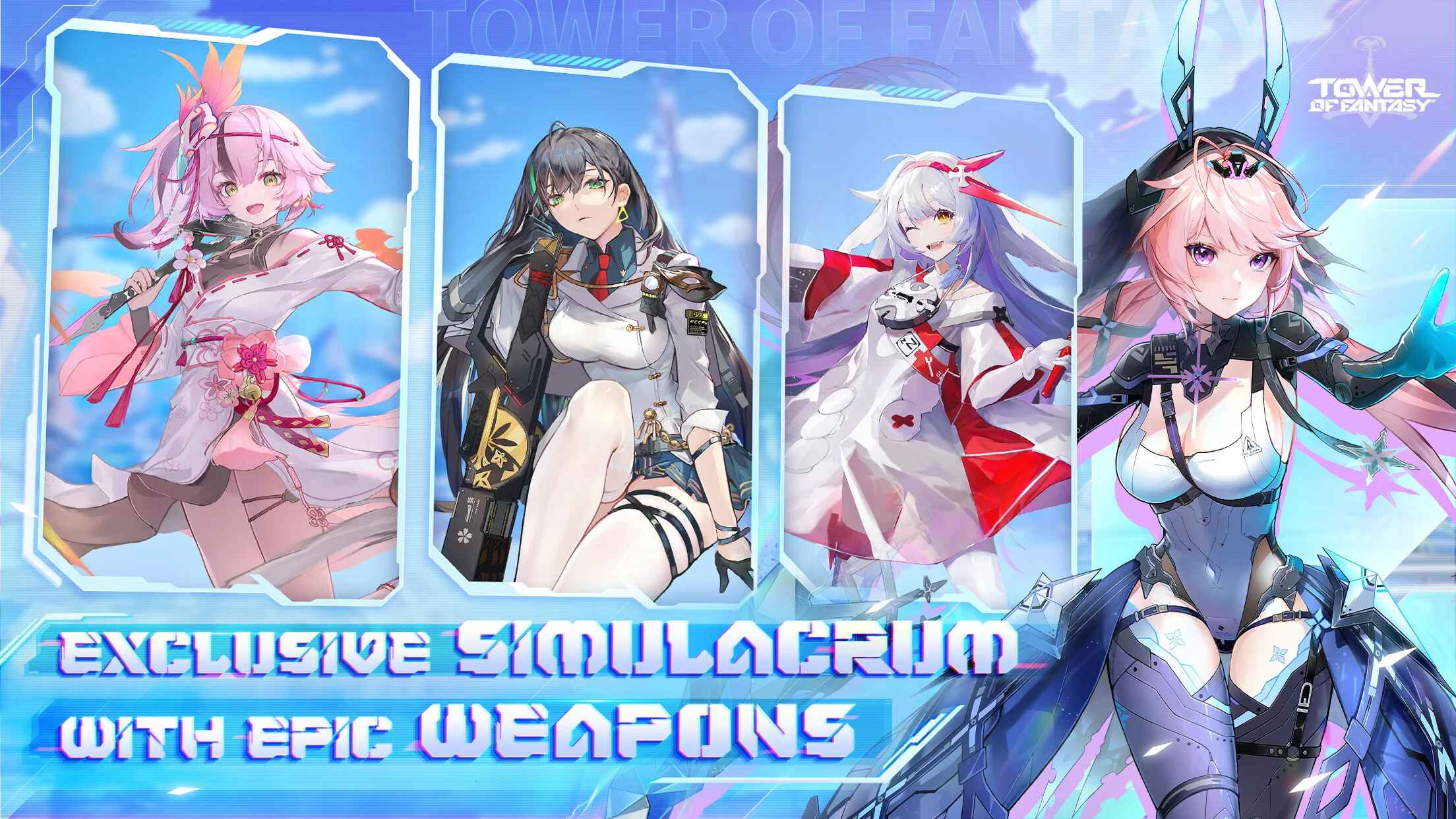 幻塔国际服官方版(Tower of Fantasy) 4.1.0最新版