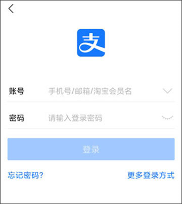 支付宝图片6