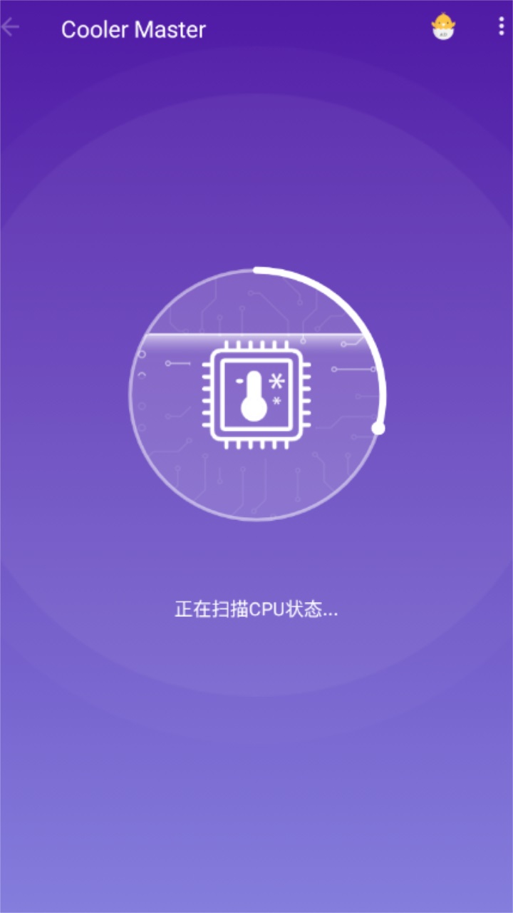 Cooler Master 1.0.3安卓版