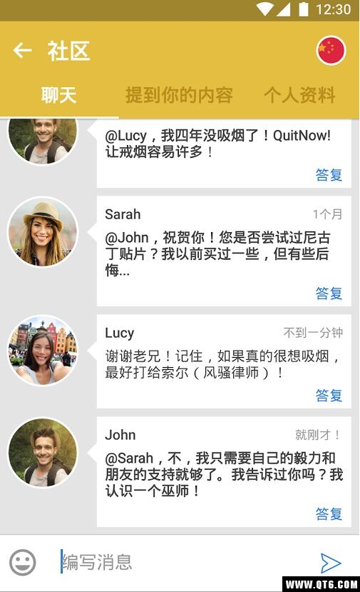QuitNowPRO（戒烟助手） 5.103.5专业版
