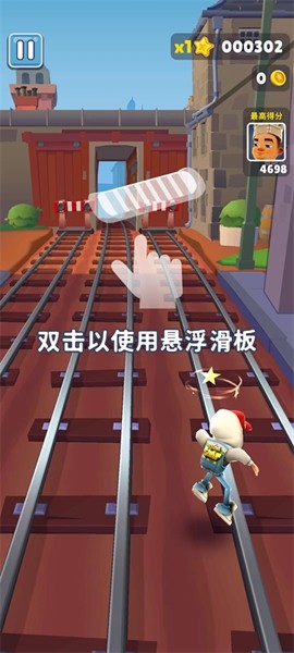 地铁跑酷爱丁堡国际服无限金币钥匙版
