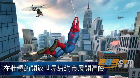 超凡蜘蛛侠2游戏下载免谷歌版vivo全套装官方认证版v1.2.8安卓版