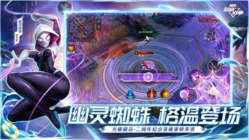 漫威超级战争美服国际服