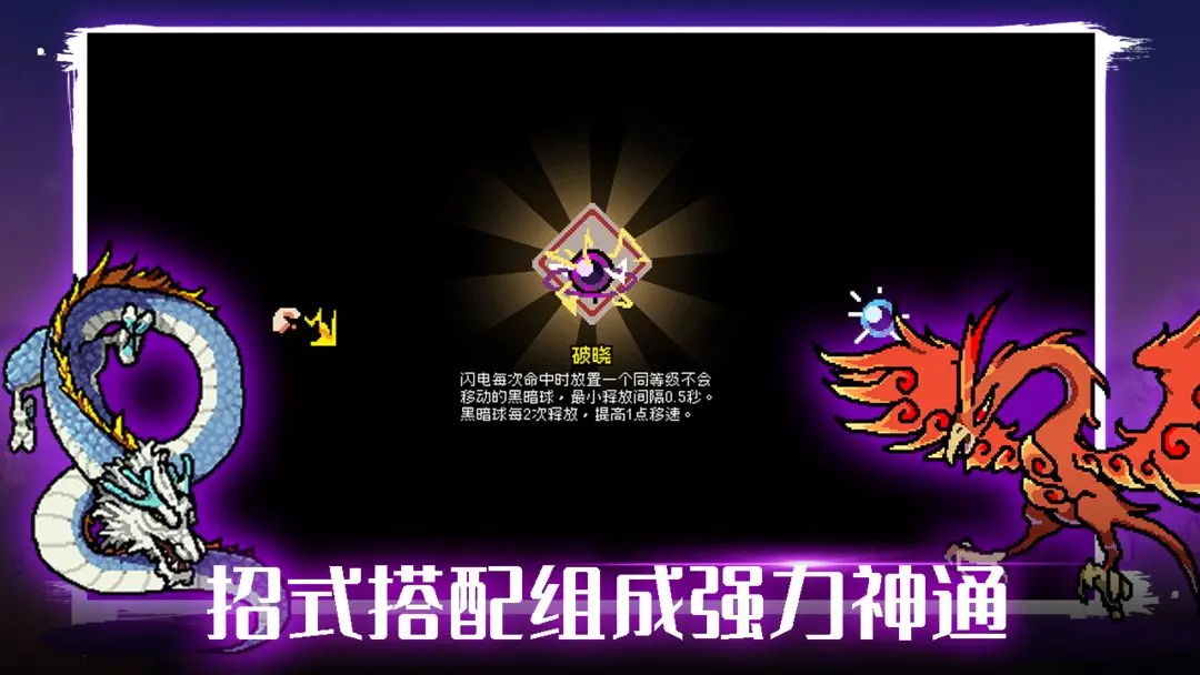 通神榜手机版 1.3.13最新版