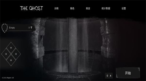 鬼魂国际服最新版本