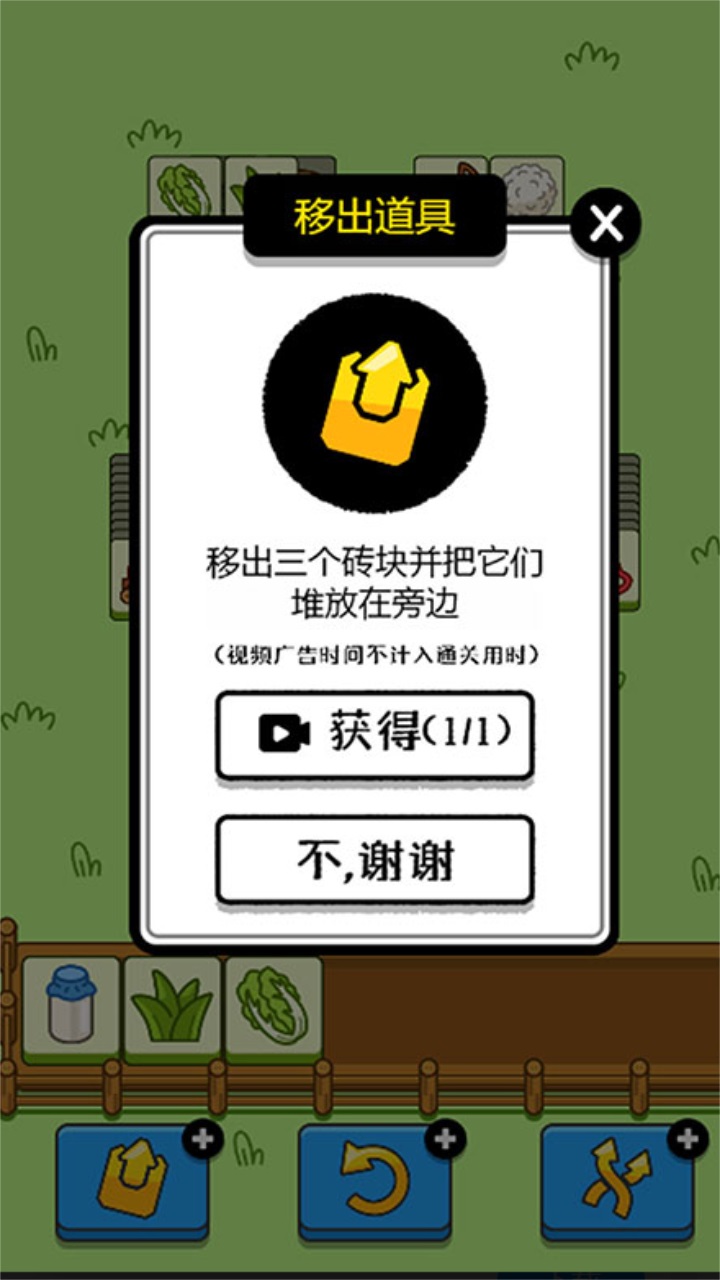 头脑训练营最新版 1.0.3安卓版