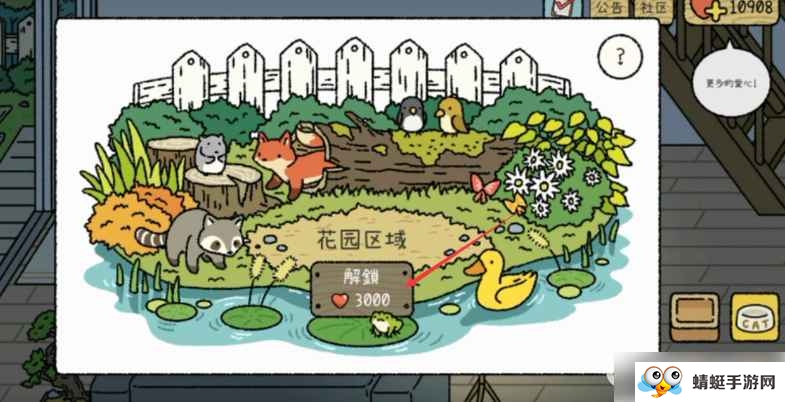 萌宅物语国际服最新版(AdorableHome)