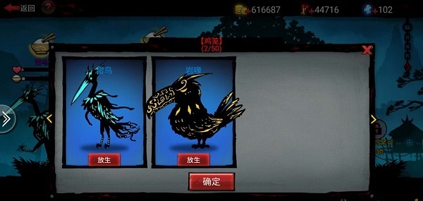 火柴人联盟2国际服单机版