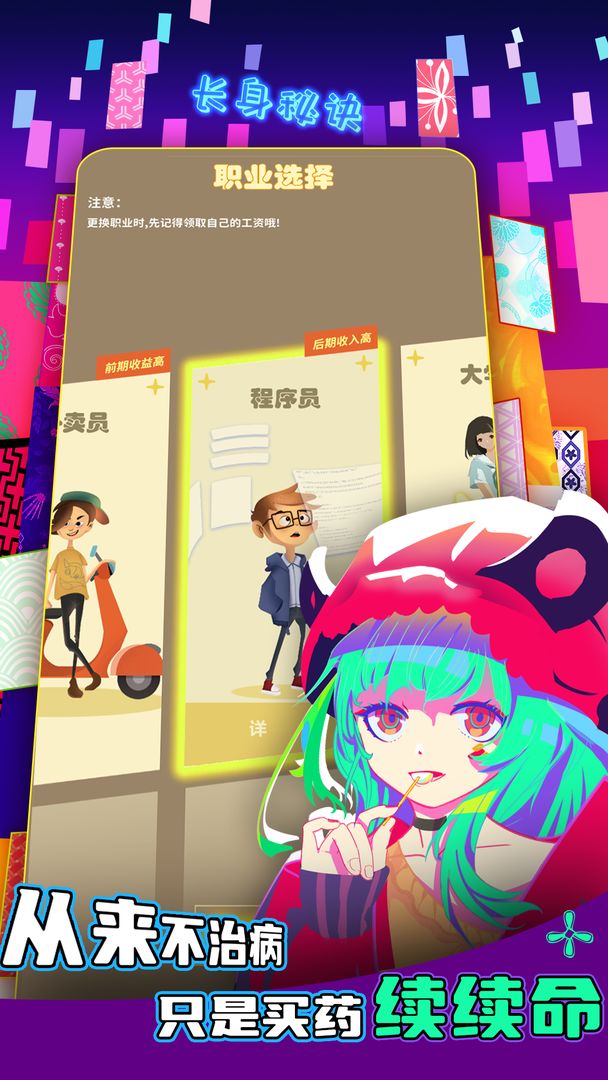 氪金之王最新版 4.4.13最新版